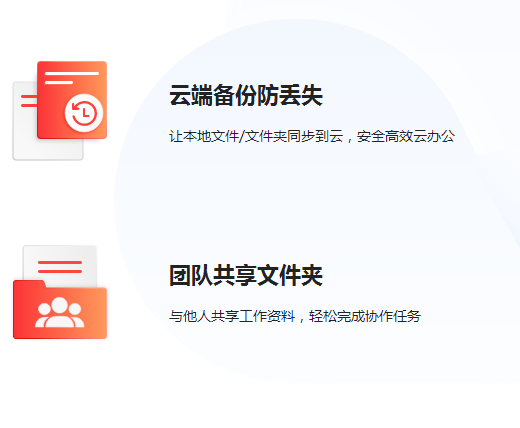 &#24320;&#20113;&#32593;&#39029;&#29256;&#95;&#24320;&#20113;&#40;&#20013;&#22269;&#41;&#23448;&#26041;